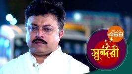 Sundari (Bengali) S01 E468 1st November 2022