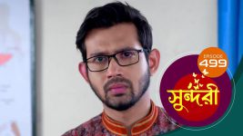 Sundari (Bengali) S01 E499 2nd December 2022