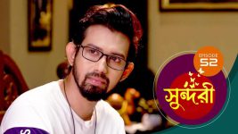 Sundari (Bengali) S01 E52 8th September 2021