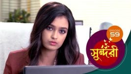 Sundari (Bengali) S01 E59 15th September 2021