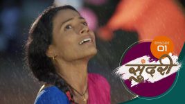 Sundari (sun Marathi) S01 E01 17th October 2021