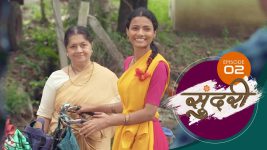 Sundari (sun Marathi) S01 E02 18th October 2021