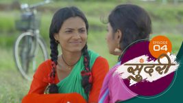 Sundari (sun Marathi) S01 E04 20th October 2021