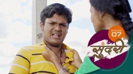 Sundari (sun Marathi) S01 E07 23rd October 2021