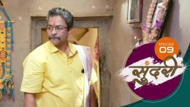 Sundari (sun Marathi) S01 E09 26th October 2021