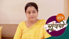 Sundari (sun Marathi) S01 E107 16th February 2022