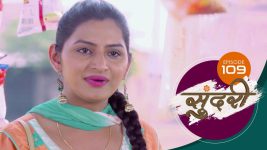 Sundari (sun Marathi) S01 E109 18th February 2022