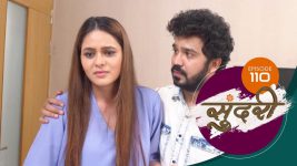 Sundari (sun Marathi) S01 E110 19th February 2022