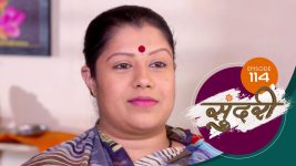 Sundari (sun Marathi) S01 E114 24th February 2022