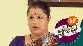 Sundari (sun Marathi) S01 E115 25th February 2022