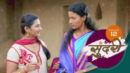 Sundari (sun Marathi) S01 E12 29th October 2021