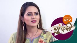 Sundari (sun Marathi) S01 E127 11th March 2022