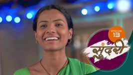 Sundari (sun Marathi) S01 E13 30th October 2021