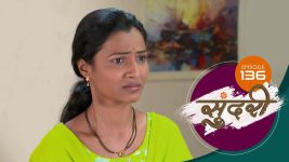 Sundari (sun Marathi) S01 E136 22nd March 2022