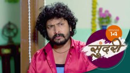 Sundari (sun Marathi) S01 E14 1st November 2021