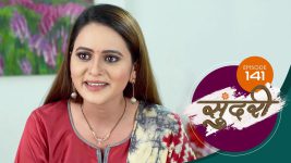 Sundari (sun Marathi) S01 E141 27th March 2022