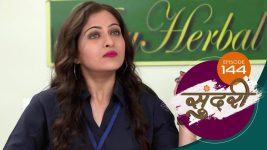 Sundari (sun Marathi) S01 E144 30th March 2022