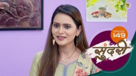 Sundari (sun Marathi) S01 E149 5th April 2022