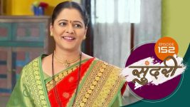 Sundari (sun Marathi) S01 E152 8th April 2022