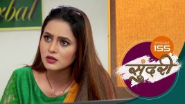 Sundari (sun Marathi) S01 E155 12th April 2022