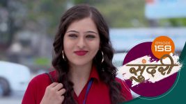 Sundari (sun Marathi) S01 E158 15th April 2022