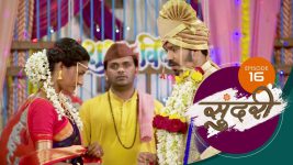 Sundari (sun Marathi) S01 E16 3rd November 2021