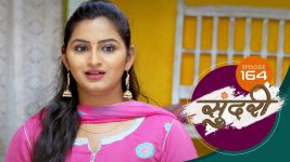 Sundari (sun Marathi) S01 E164 22nd April 2022