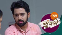 Sundari (sun Marathi) S01 E193 24th May 2022