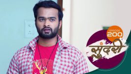 Sundari (sun Marathi) S01 E200 1st June 2022