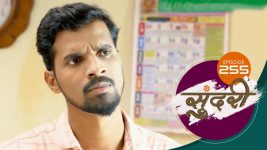 Sundari (sun Marathi) S01 E255 2nd August 2022