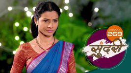 Sundari (sun Marathi) S01 E269 17th August 2022