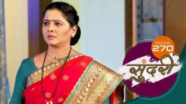 Sundari (sun Marathi) S01 E270 18th August 2022