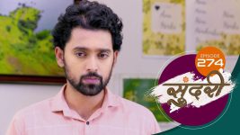 Sundari (sun Marathi) S01 E274 23rd August 2022