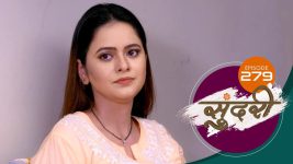 Sundari (sun Marathi) S01 E279 29th August 2022