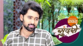 Sundari (sun Marathi) S01 E282 1st September 2022