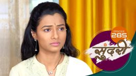 Sundari (sun Marathi) S01 E285 5th September 2022