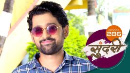 Sundari (sun Marathi) S01 E286 6th September 2022