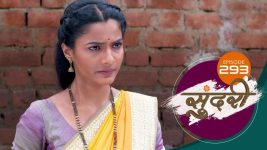 Sundari (sun Marathi) S01 E293 13th September 2022