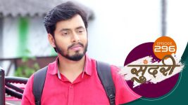 Sundari (sun Marathi) S01 E296 16th September 2022