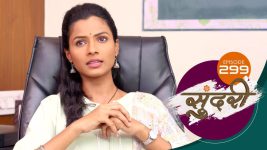 Sundari (sun Marathi) S01 E299 20th September 2022