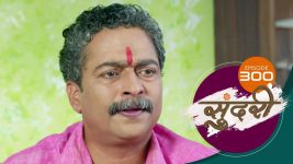 Sundari (sun Marathi) S01 E300 21st September 2022