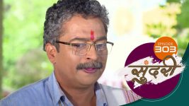 Sundari (sun Marathi) S01 E303 24th September 2022