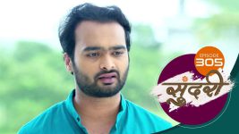 Sundari (sun Marathi) S01 E305 27th September 2022