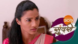 Sundari (sun Marathi) S01 E309 1st October 2022