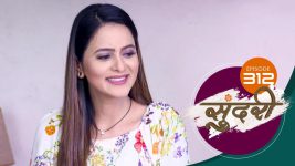 Sundari (sun Marathi) S01 E312 4th October 2022