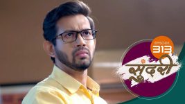 Sundari (sun Marathi) S01 E313 5th October 2022