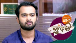 Sundari (sun Marathi) S01 E314 6th October 2022