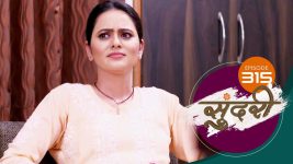 Sundari (sun Marathi) S01 E315 7th October 2022