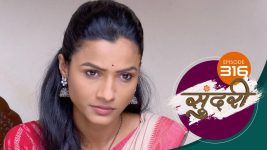 Sundari (sun Marathi) S01 E316 8th October 2022