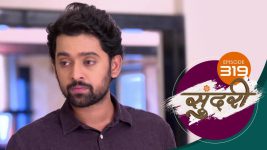 Sundari (sun Marathi) S01 E319 12th October 2022